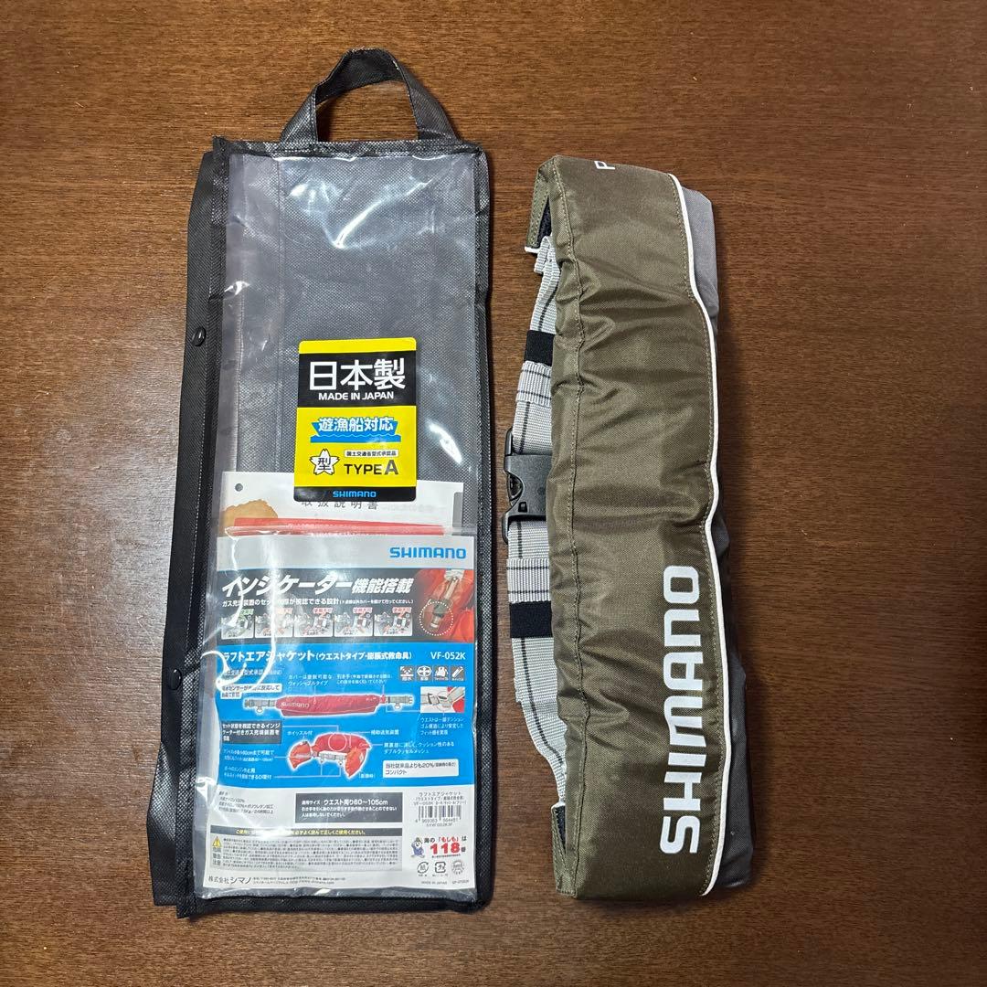 SHIMANO 日本製 ライフジャケット TYPE A