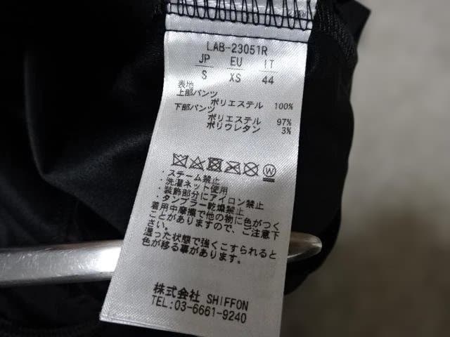 レア!!ロアーroar×LUXEAKMPLUS・バックロゴ防風ロングパンツ