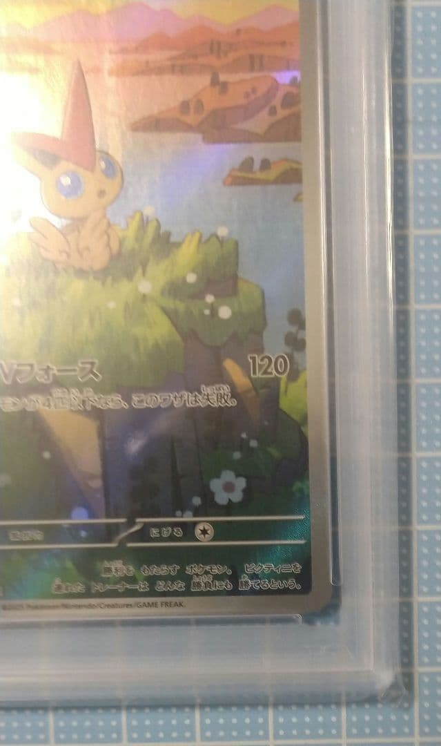 ポケモンカード ビクティニ AR PSA10