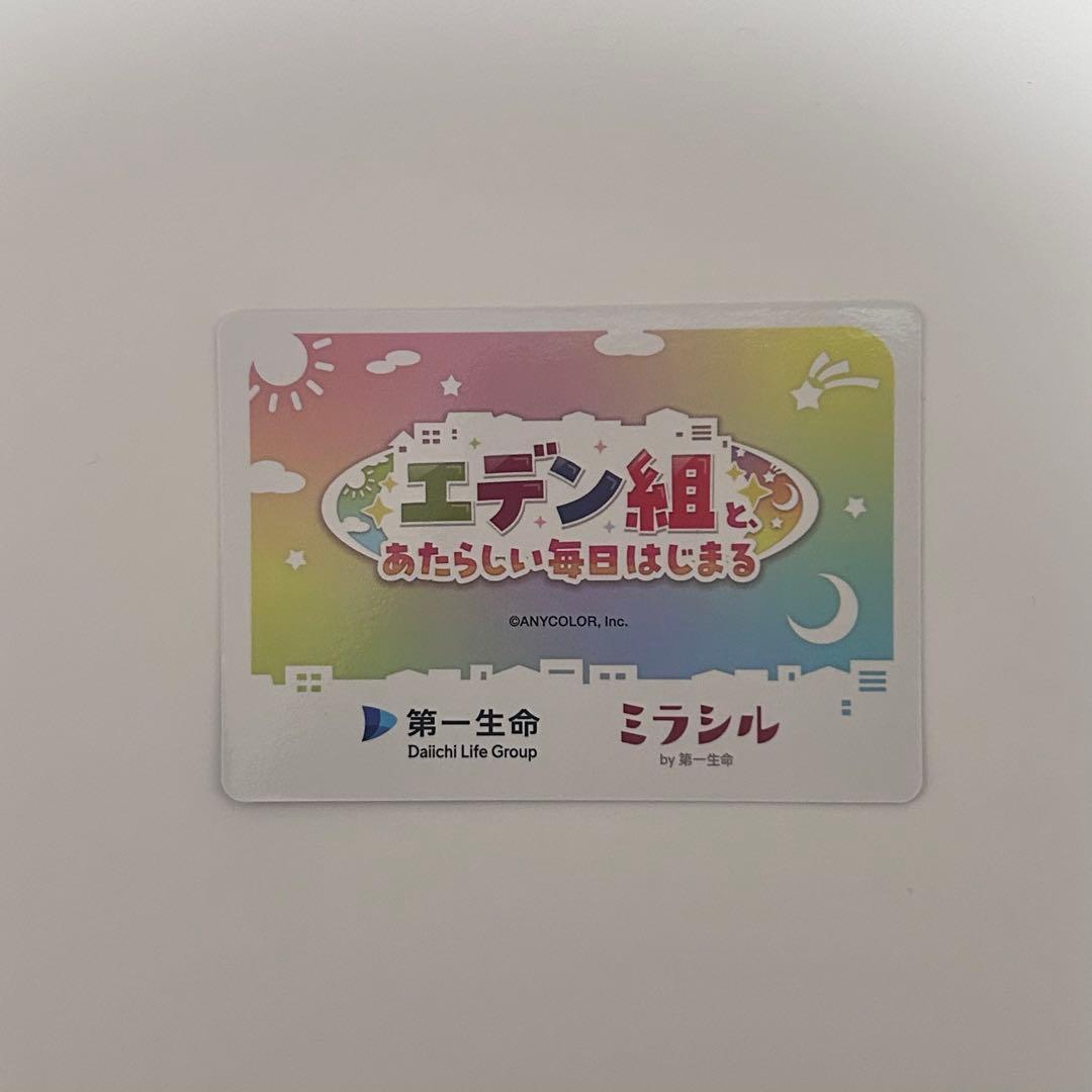 にじミラシル エデン組 カード