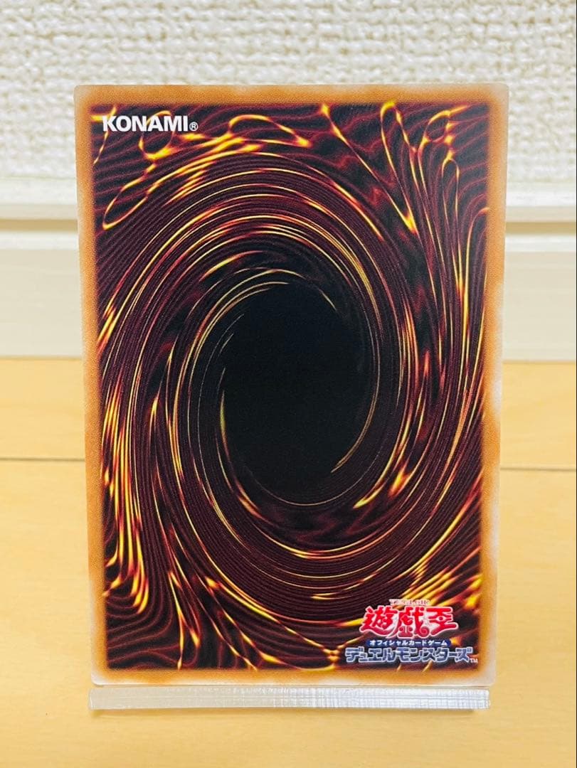 遊戯王　マルチャミー・フワロス プリズマ