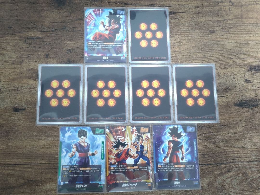 ドラゴンボールフュージョンワールド 孫悟空 リーダーパラレル他 まとめ売り