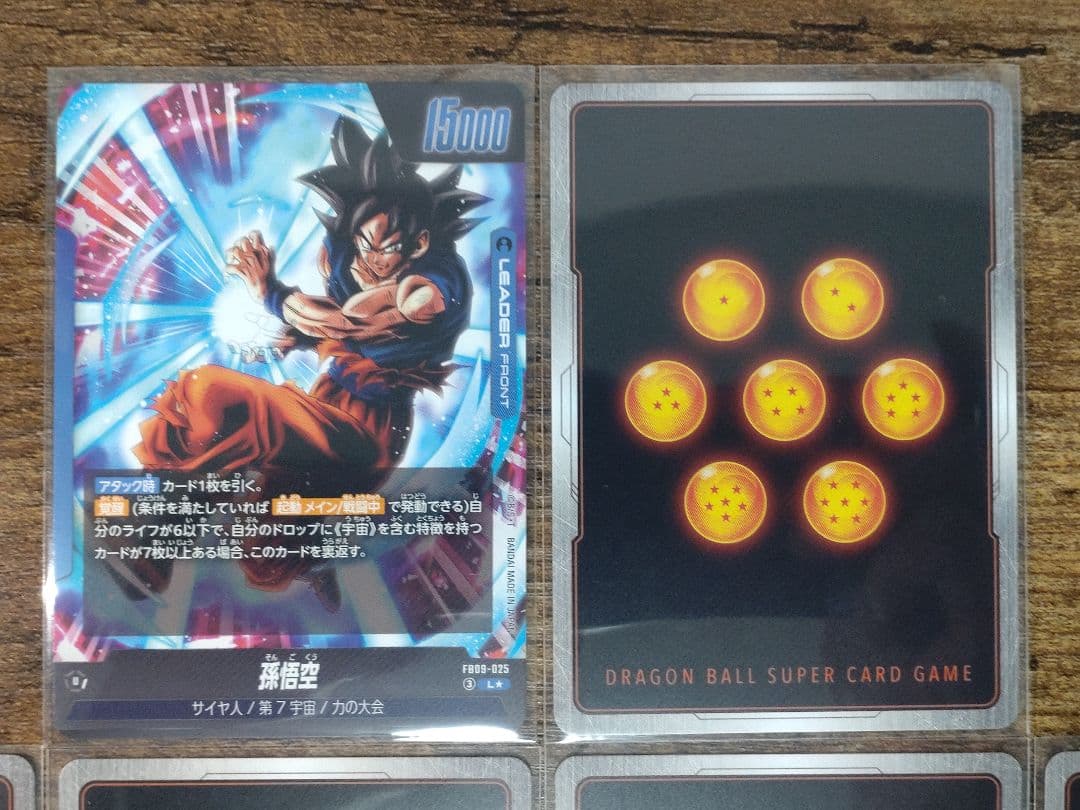 ドラゴンボールフュージョンワールド 孫悟空 リーダーパラレル他 まとめ売り