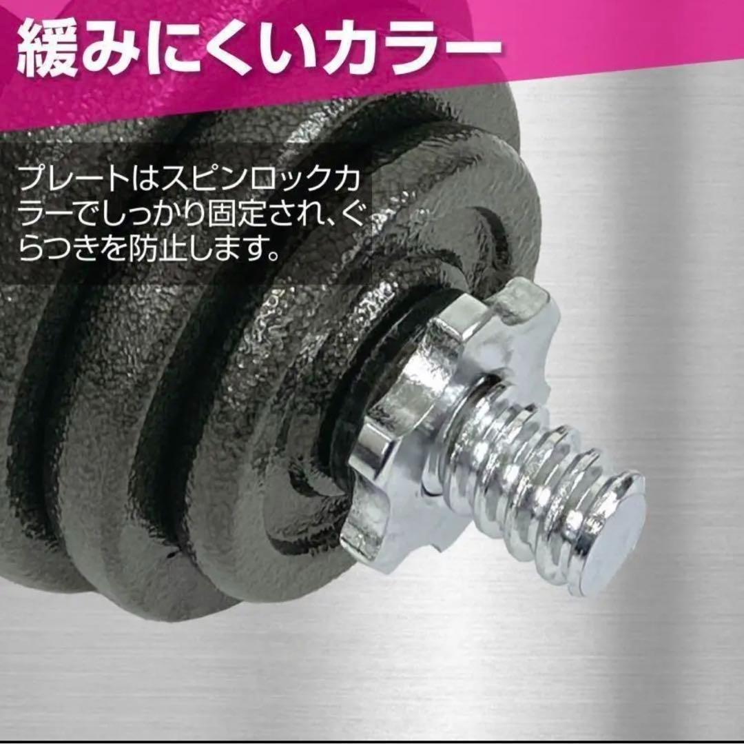 ダンベル 40kg 鉄アレイ アジャスタブル ダンベルセット　宅トレ
