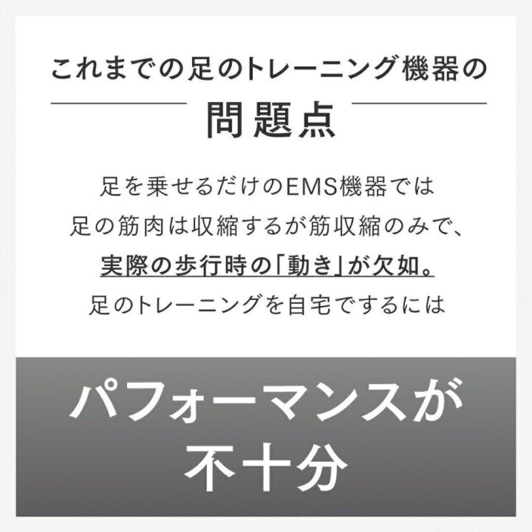 【新品未開封】MYTREX ELEXA FOOT
