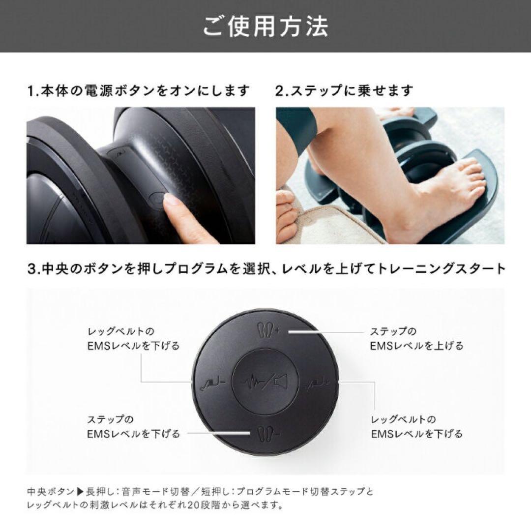 【新品未開封】MYTREX ELEXA FOOT
