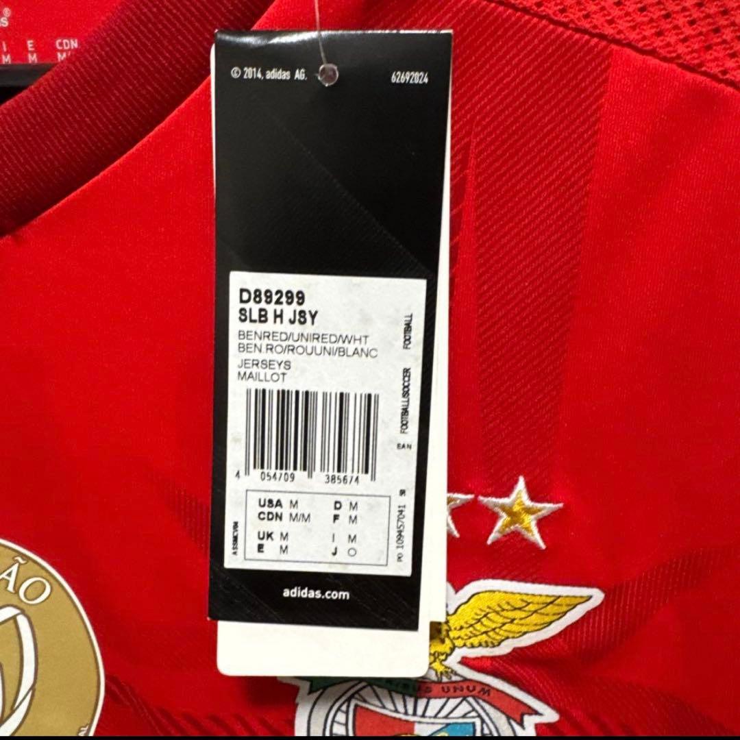 1着限定　新品 adidas正規品 ベンフィカ　14-15 ユニフォーム
