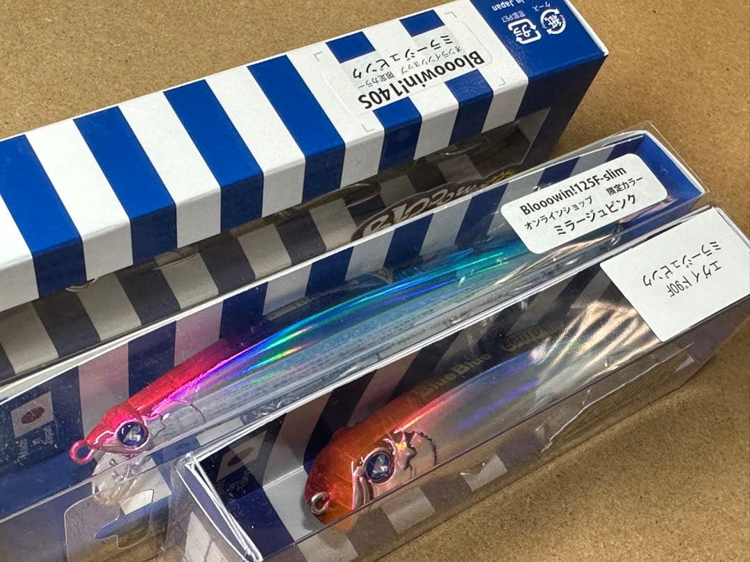BlueBlue 限定カラー ミラージュピンク セット