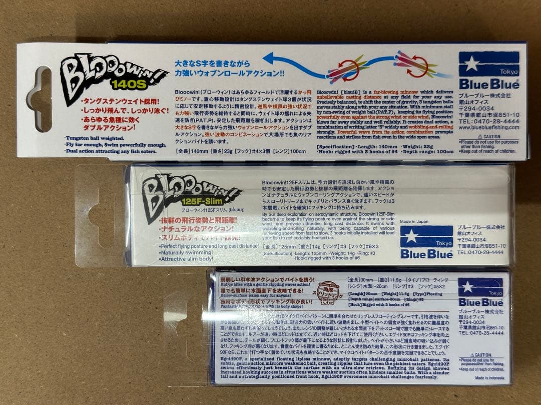 BlueBlue 限定カラー ミラージュピンク セット