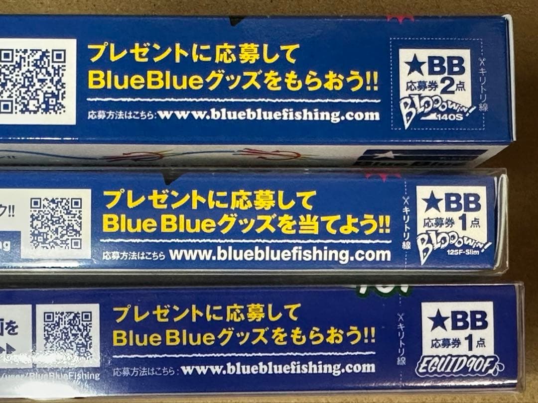 BlueBlue 限定カラー ミラージュピンク セット