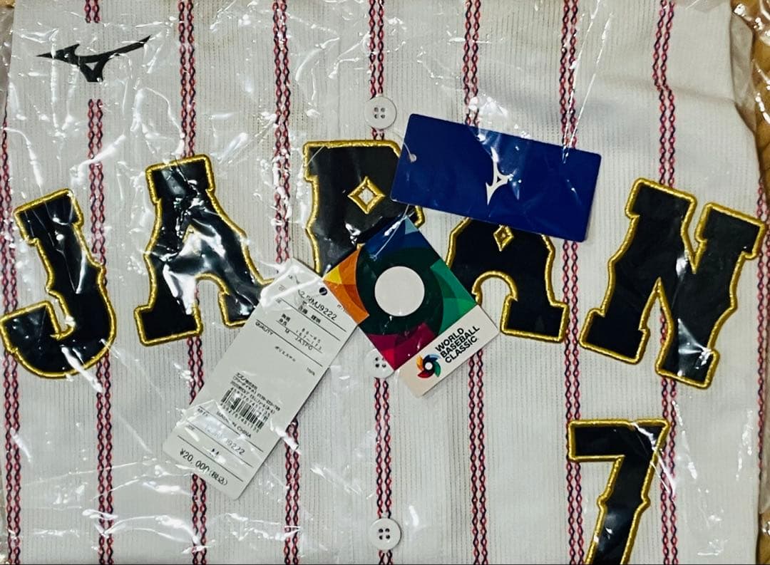 WBC2026 侍ジャパンレプリカユニフォーム 佐藤輝明 サイズ：Ｍ 新品未開封