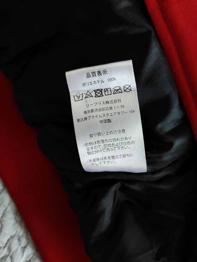 ポルテ　野球ユニフォーム　まとめ売り