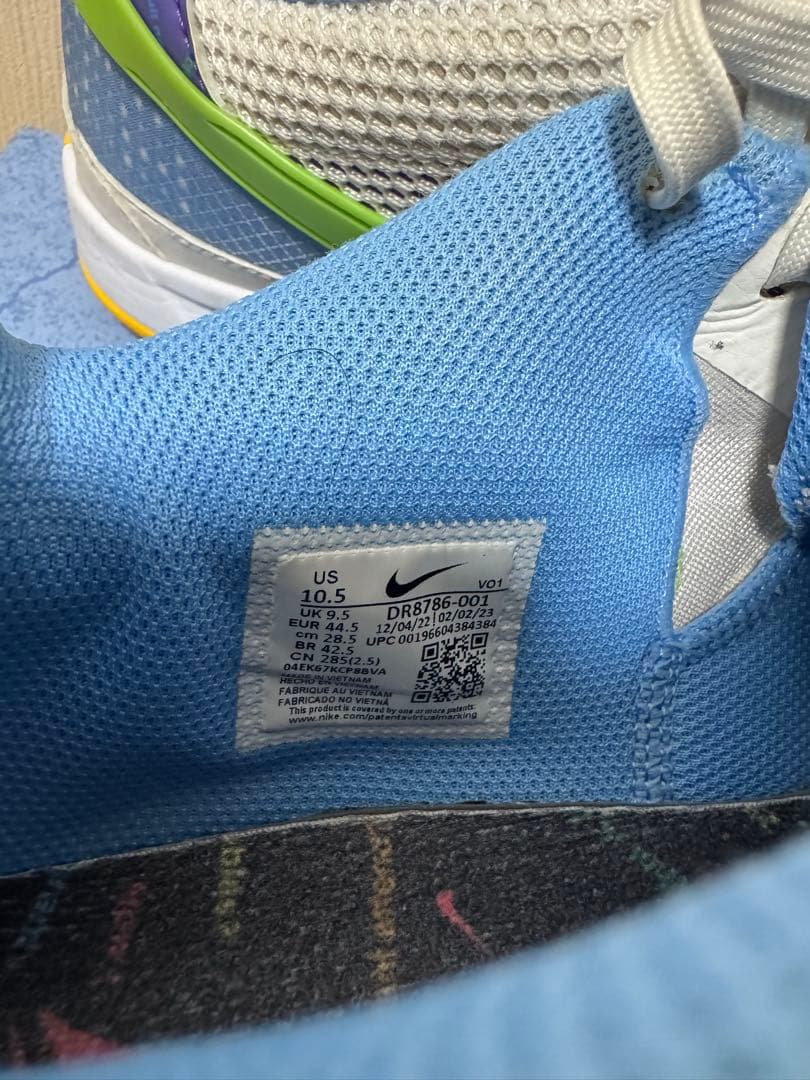 Nike Ja1 シューズ ホワイト/イエロー/グリーン/ブルー