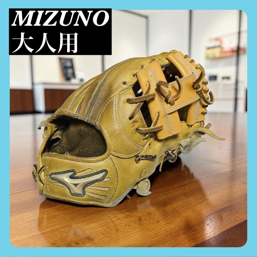 【ミズノ MIZUNO】グローバルエリート 野球 レザー グローブ ブライフ