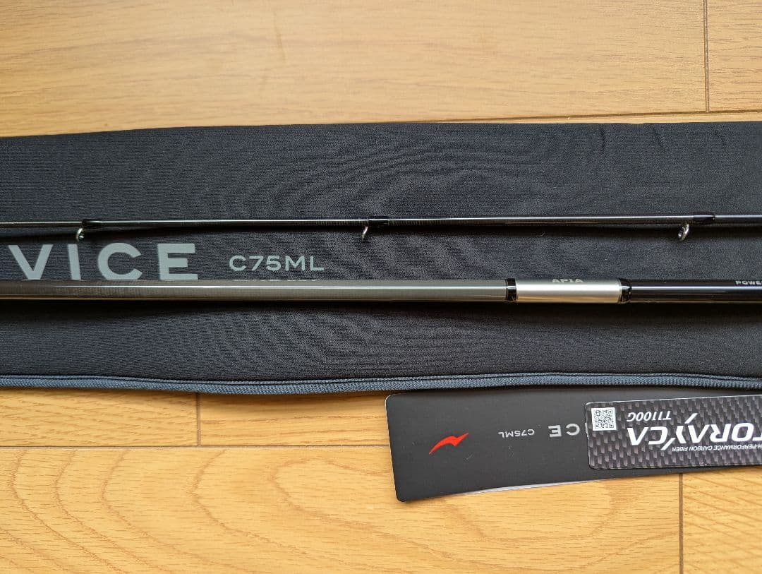 APIA GRANDAGE VICE C75ML ※EVA保護加工サービス