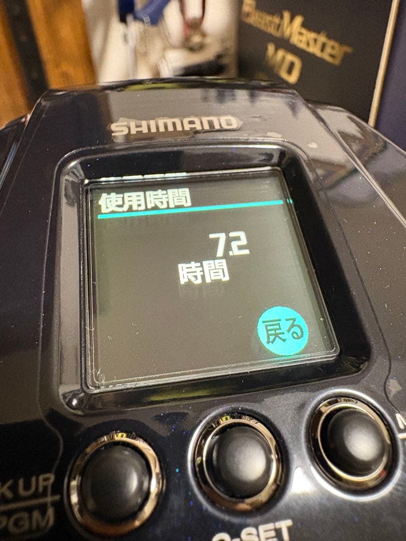 ビーストマスターMD6000
