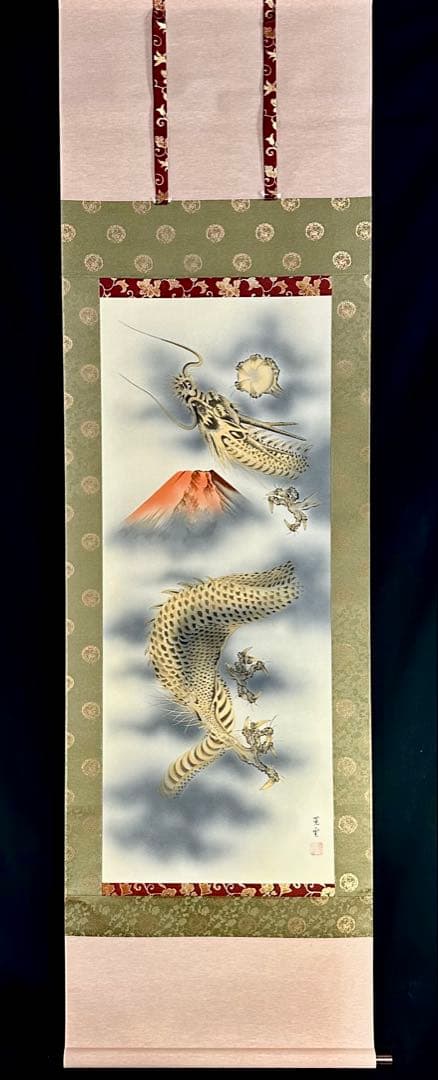 黄金龍王之図 山本晃雲 絹本 金泥 共箱 タトウ