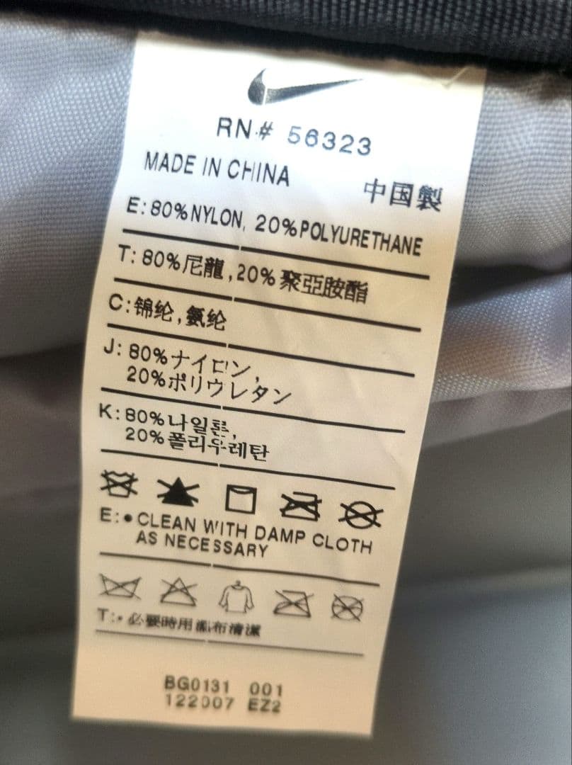 ナイキ　キャディバッグ　NIKE