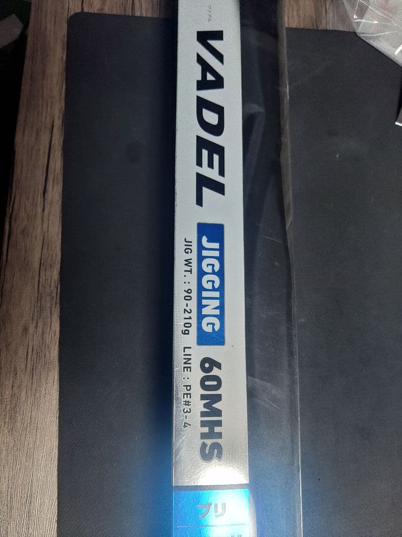 DAIWA VADEL 60MHS ジギングロッド