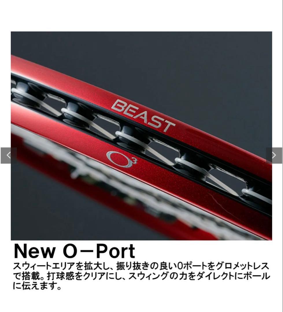 Prince BEAST O3 104 テニスラケット