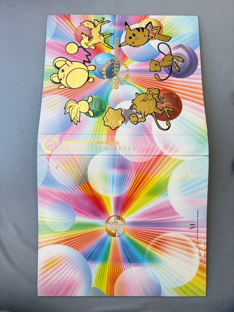 ポケモンカード　コレクションファイル