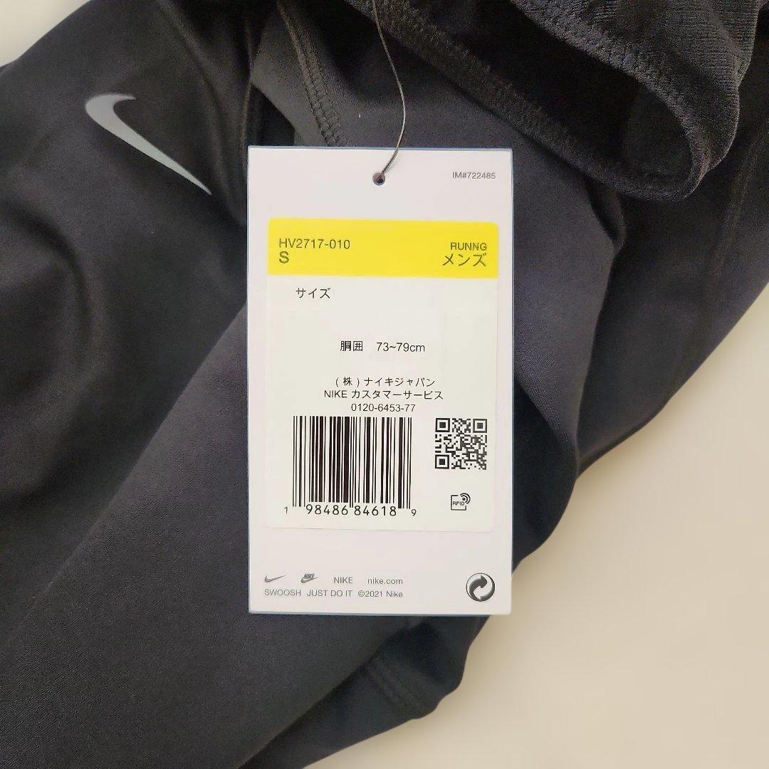 Nike ブラック ランニングパンツ