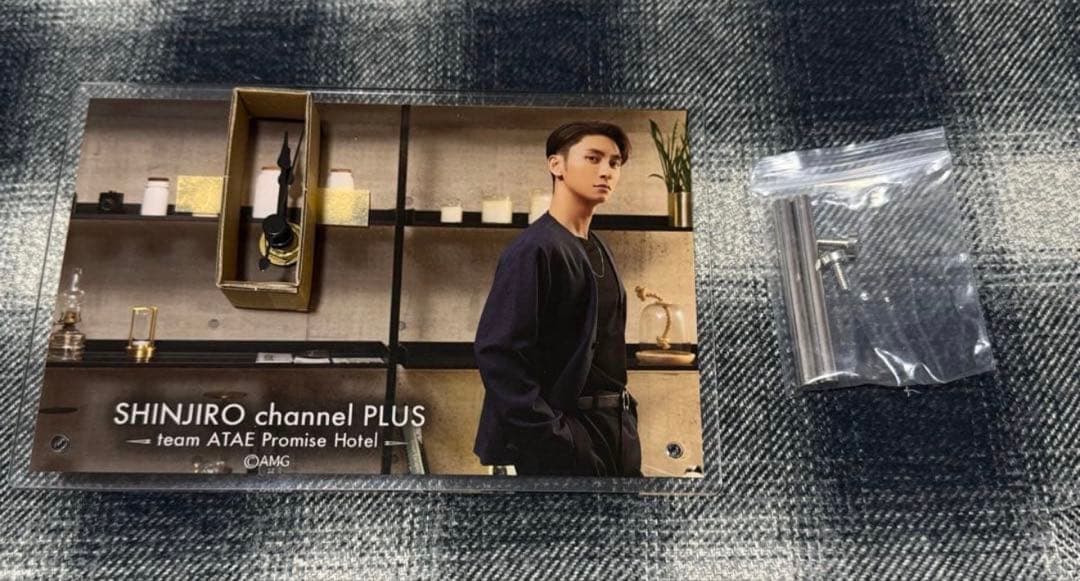 與真司郎 真ちゃん セット まとめ売り