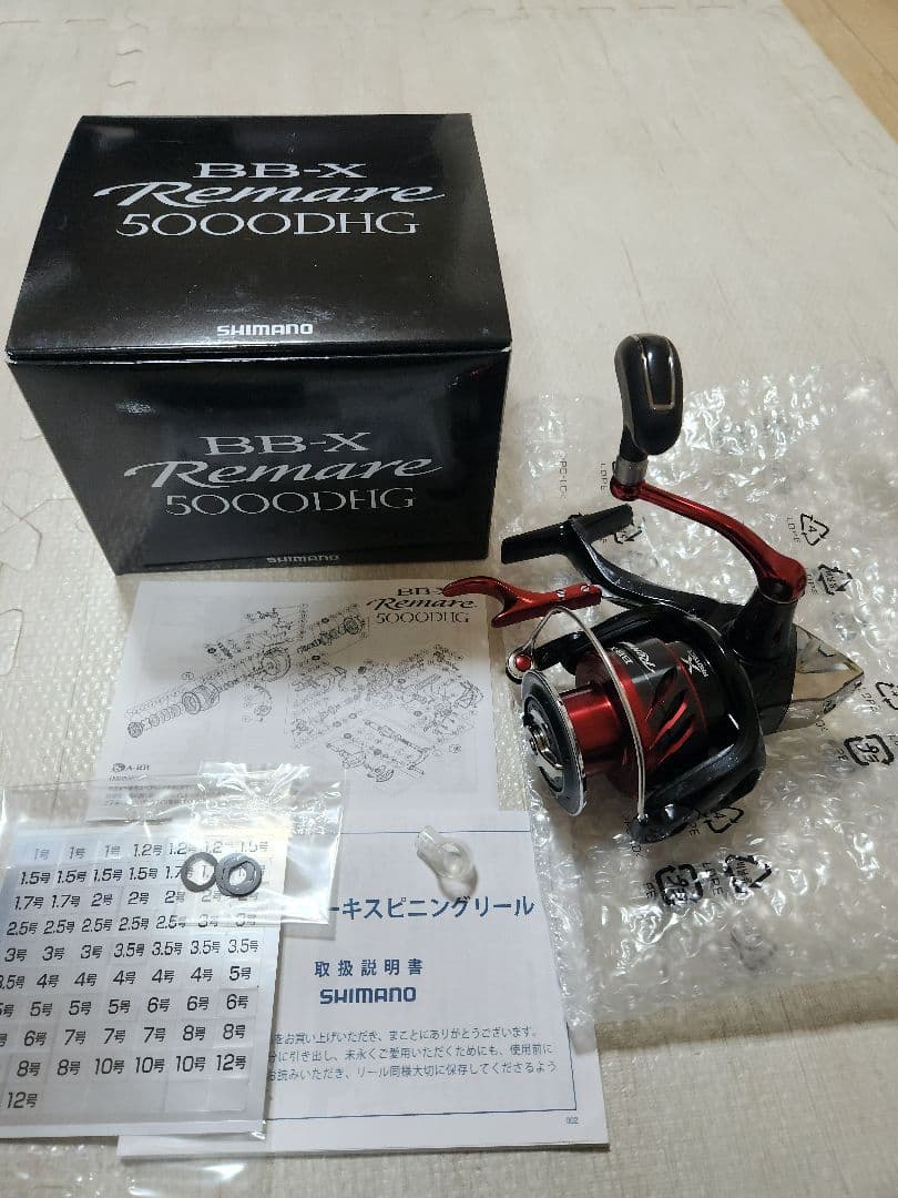 シマノ BBX レマーレ 5000D HG スピニングリール