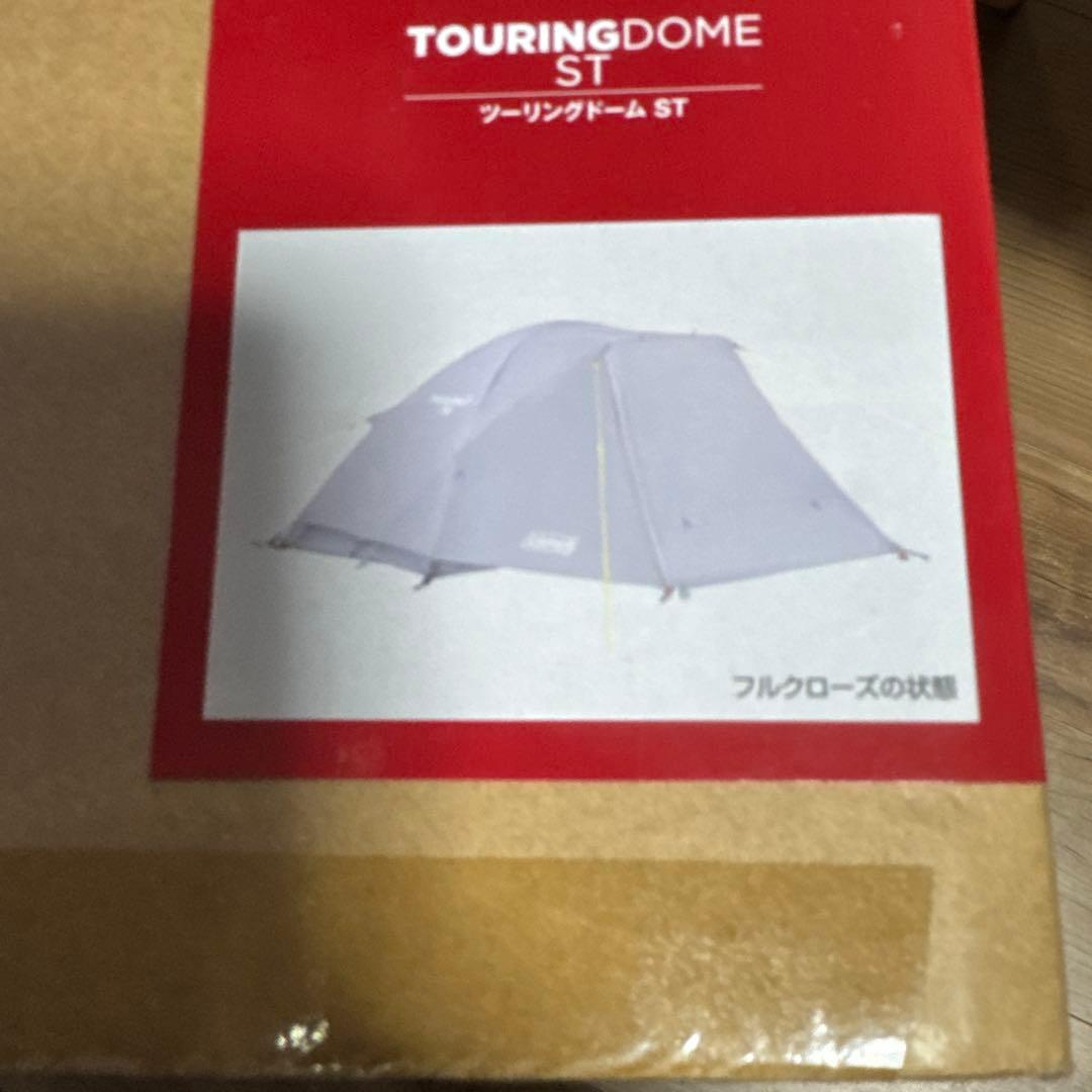 未開封　Coleman TOURING DOME ST ツーリングドーム ST