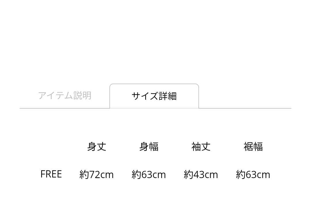 三代目 JSB FOREVER ユニフォーム II 新品未開封