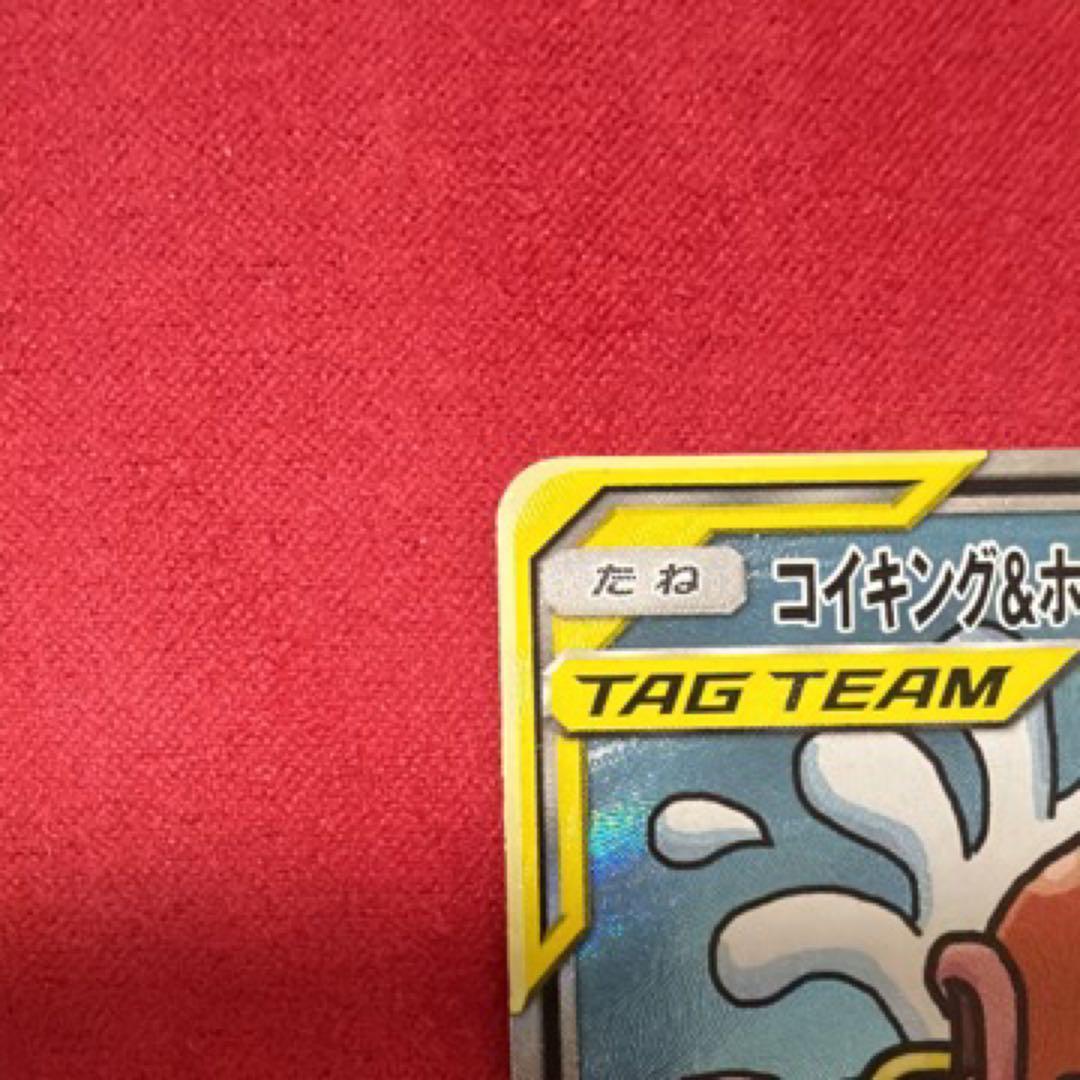 ポケモンカード　GXシリーズセット