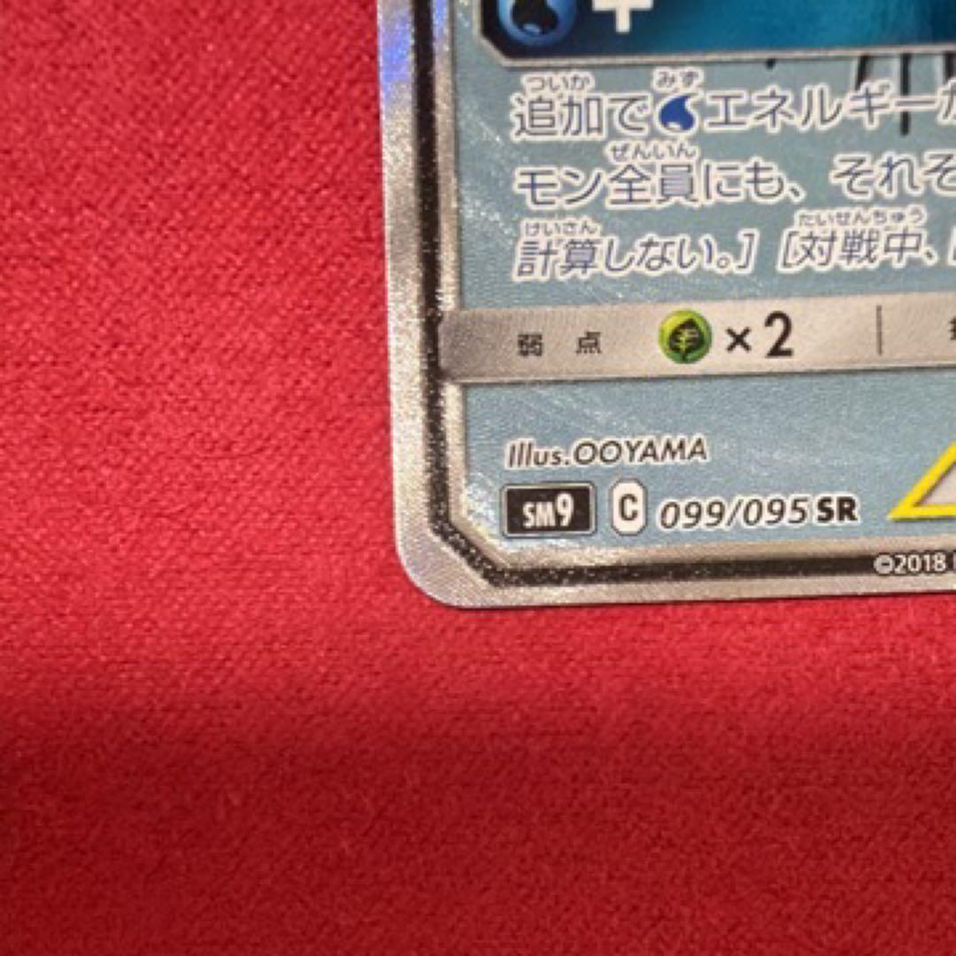 ポケモンカード　GXシリーズセット