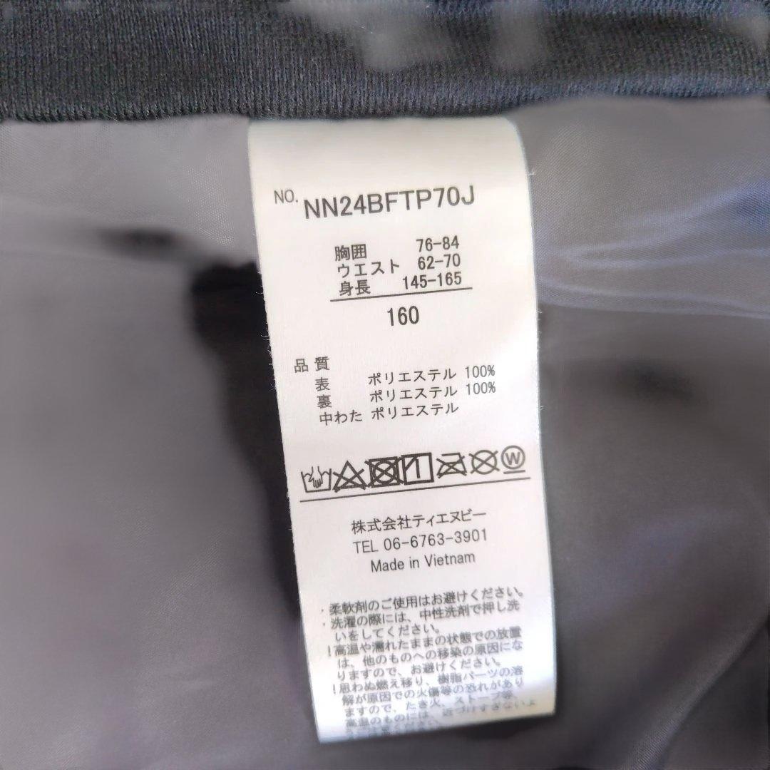 【美品✨】nnoun 子ども用スキーウェア ネイビー/イエロー 160cm
