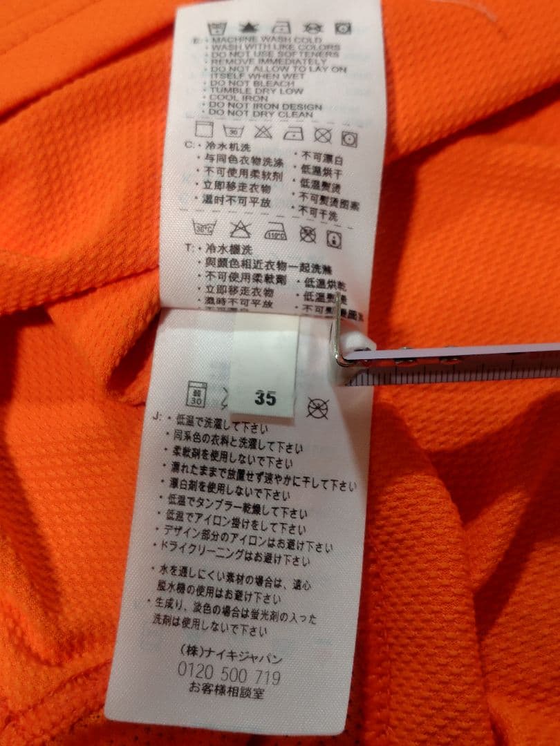 希少　ロッベン　オランダ代表　サッカー　ユニフォーム　ナイキ　NIKE