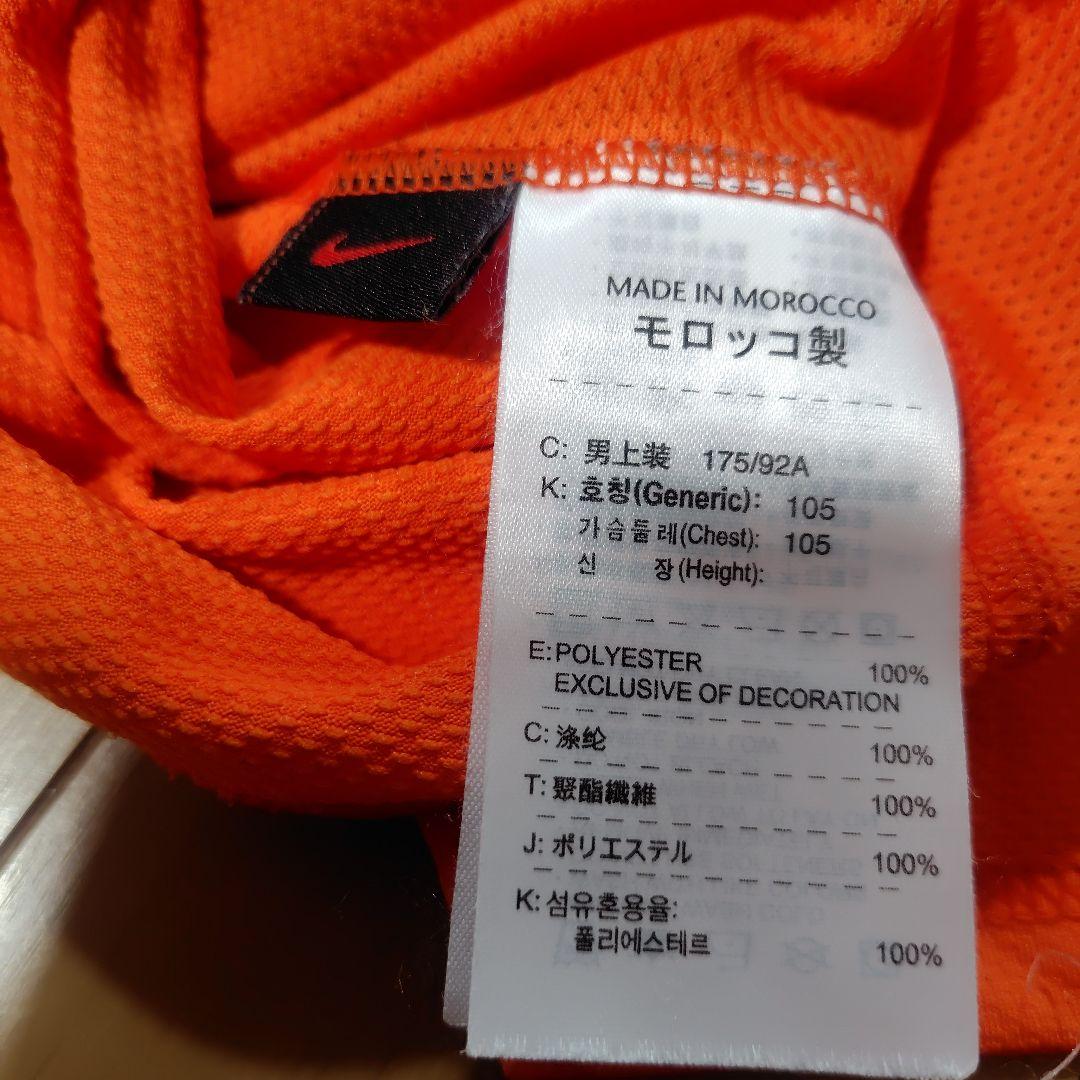 希少　ロッベン　オランダ代表　サッカー　ユニフォーム　ナイキ　NIKE