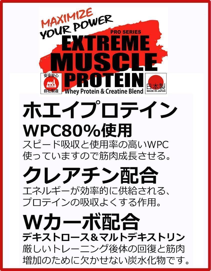 国産ホエイプロテイン5kg★マイプロテック プロテイン★ピーチ味T★送料無料