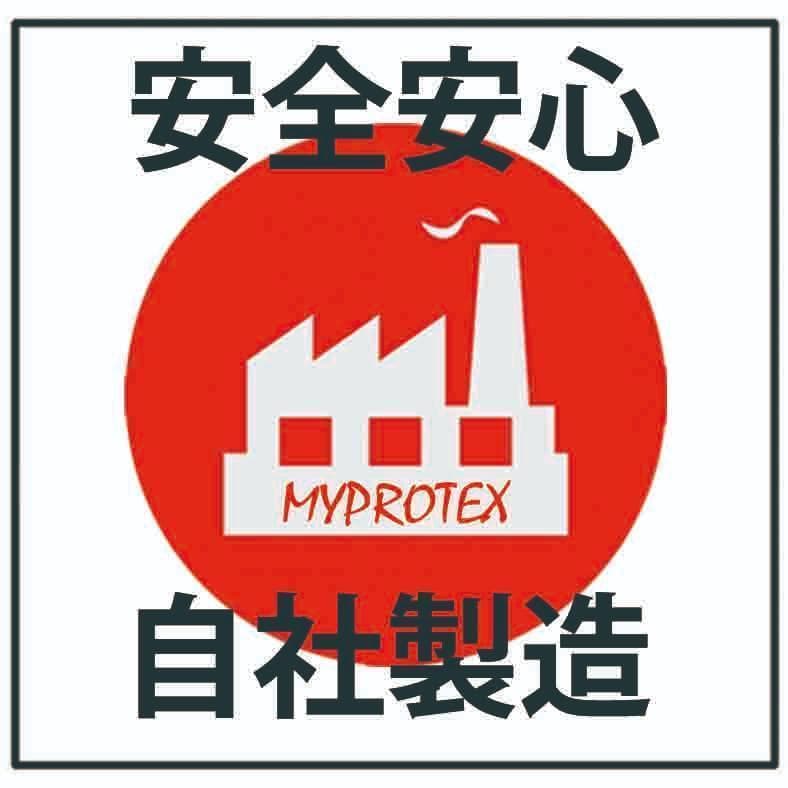 国産ホエイプロテイン5kg★マイプロテック プロテイン★ピーチ味T★送料無料