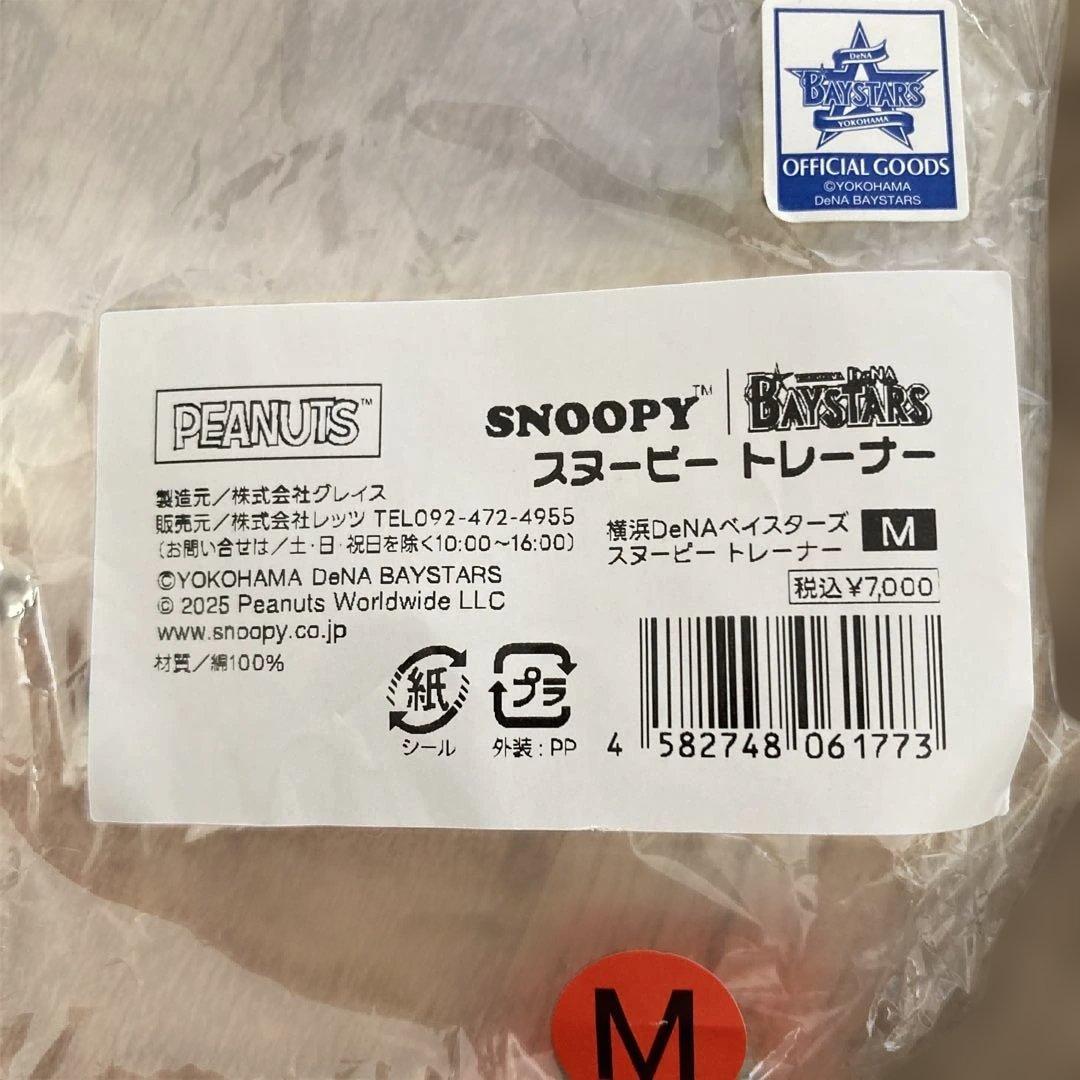 横浜DeNaベイスターズ PEANUTS BAYSTARS Mサイズ