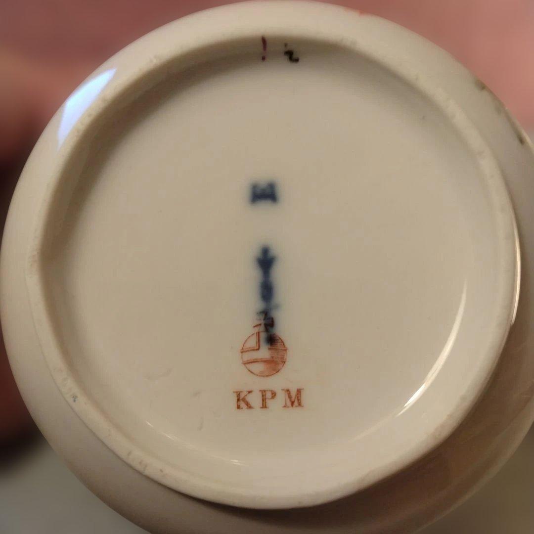 セール（5日まで）KPMベルリン　シュガーポット　大