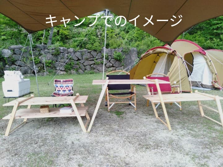 木製キャンプテーブル　ロースタイル