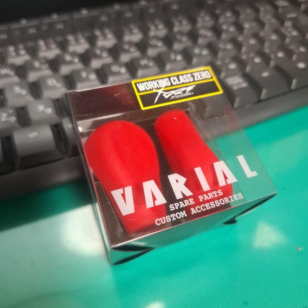 DRT バリアルハンドル　フラットノブ　レッド 　VARIAL　ヴァリアル