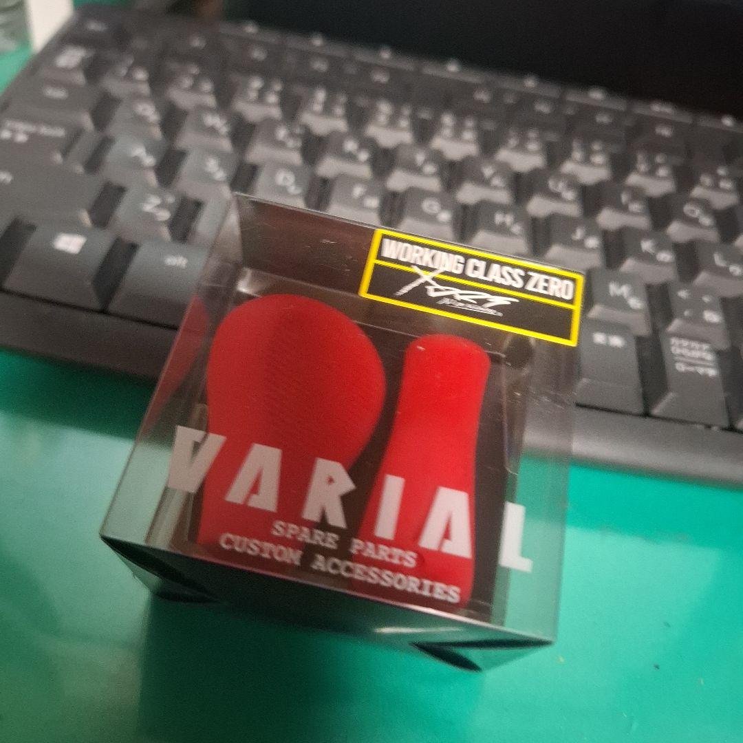 DRT バリアルハンドル　フラットノブ　レッド 　VARIAL　ヴァリアル