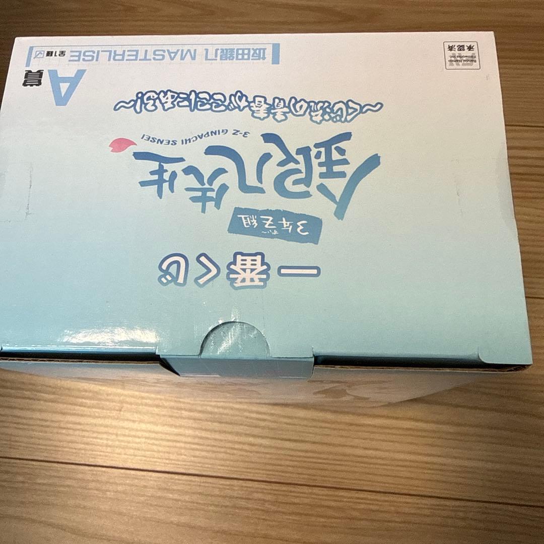 一番くじ　3年Z組銀八先生　坂田銀八　フィギュア　A賞