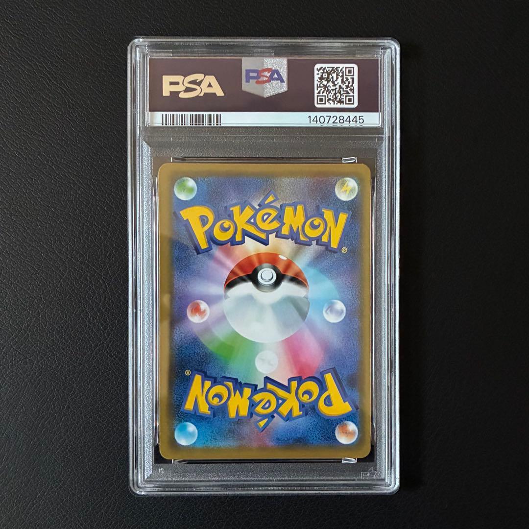 ミュウツー＆ミュウGX RR PSA10