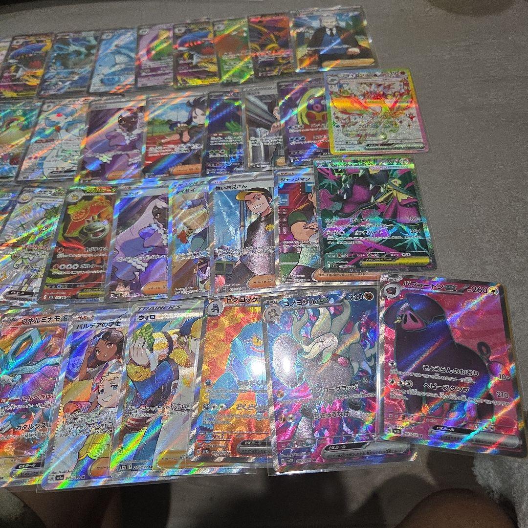 ポケモンカード SRまとめ売り　37枚