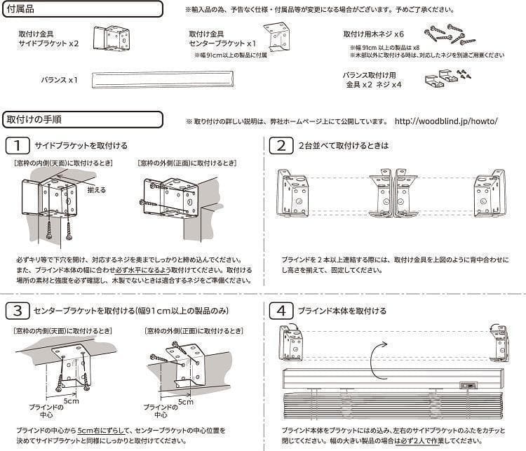 商品いいね ウッドブラインド 羽根幅35mm 幅168cm×高80cm