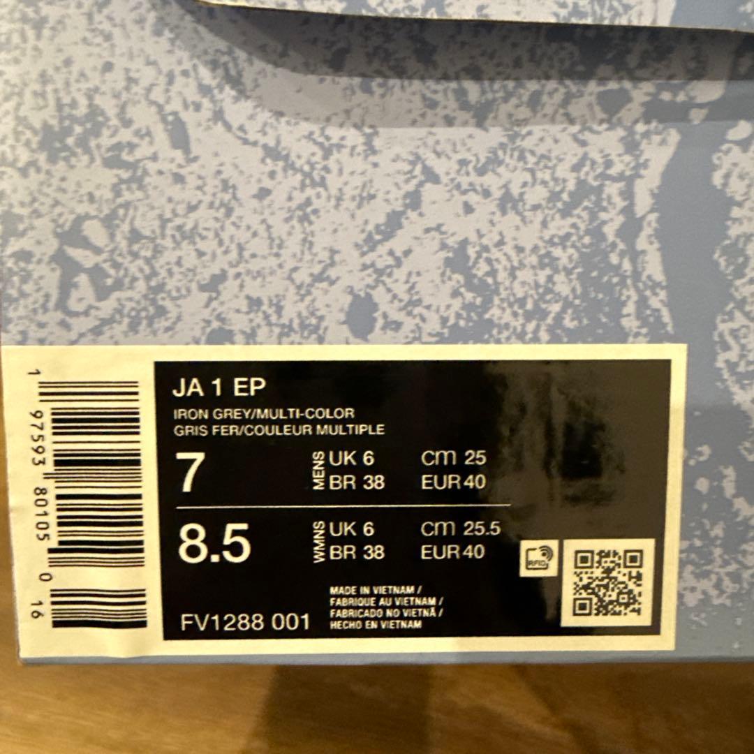 JA １EP 25cm