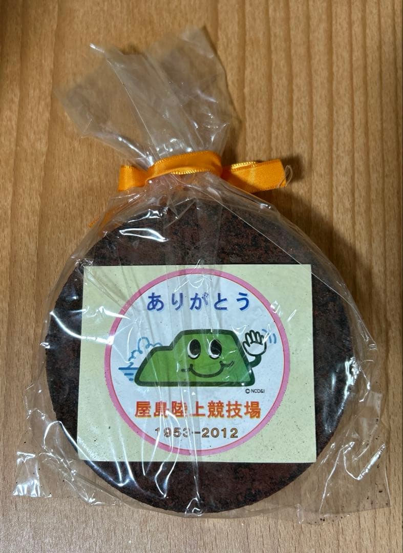 屋島陸上競技場閉場記念品