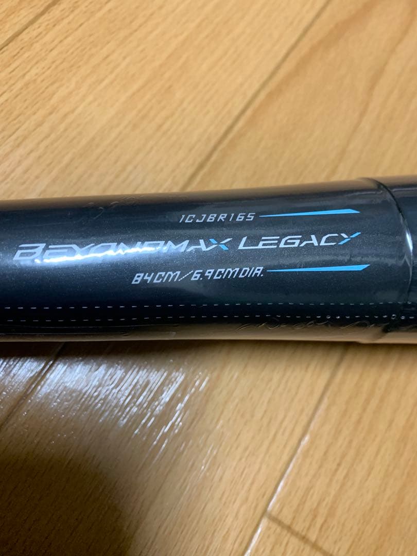 【限定モデル】ミズノ ビヨンドマックスレガシー 84cm 740g