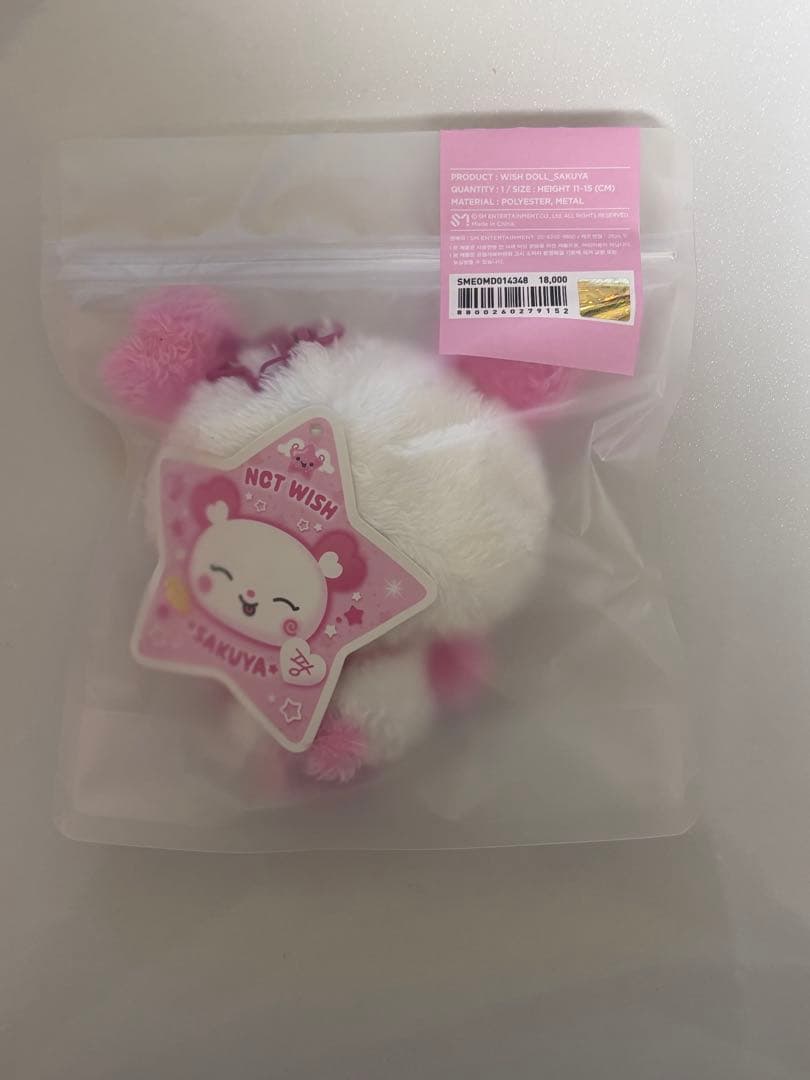 NCT WISH WISHDOLL サクヤ パン